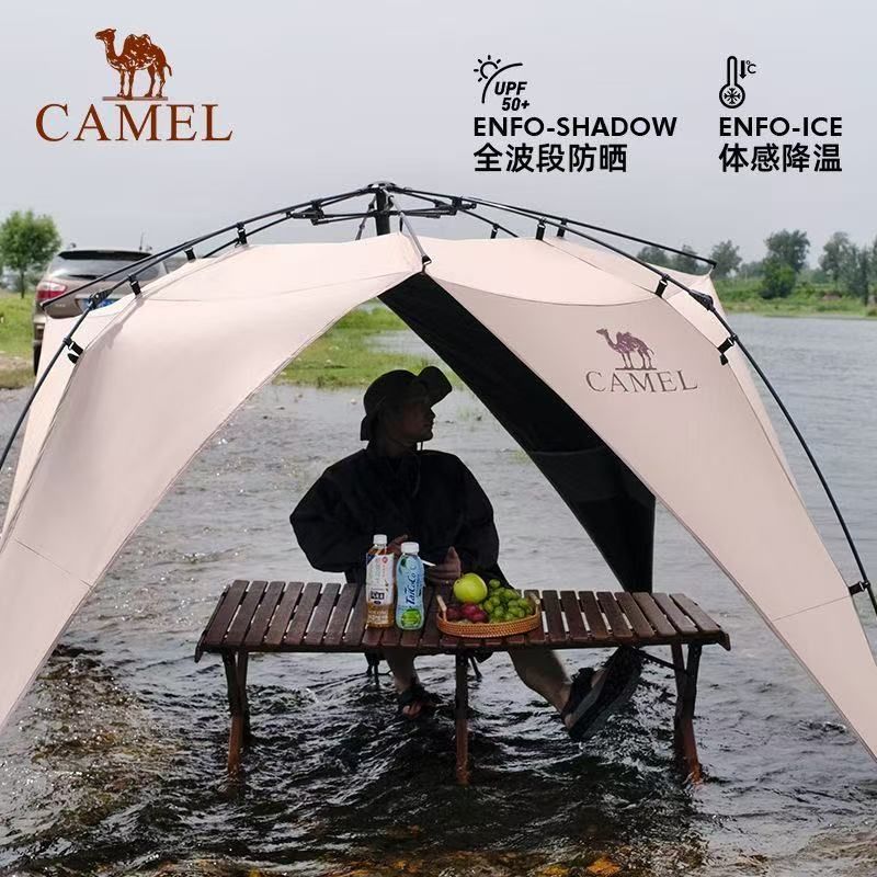 Camel Outdoor Beach Tent Sun Shelter Tent For 5-6 Persons - L