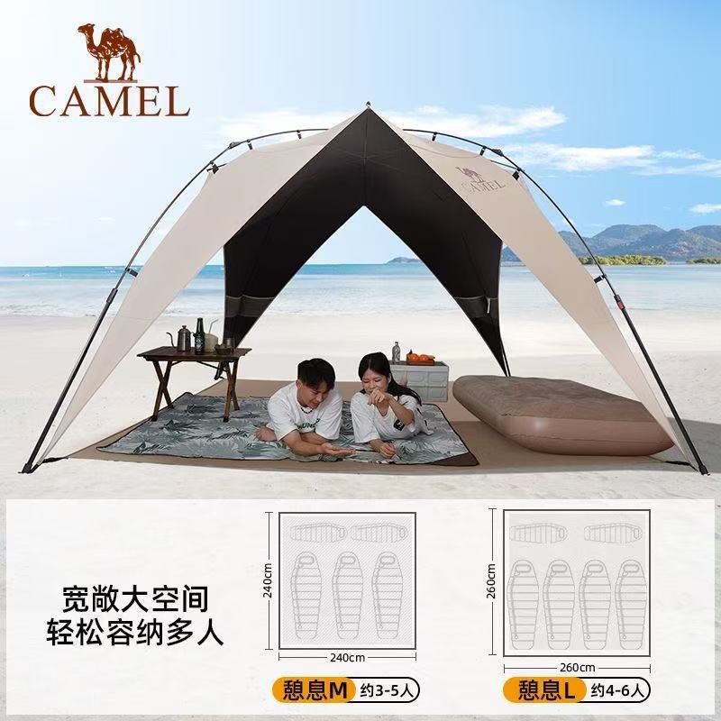 Camel Outdoor Beach Tent Sun Shelter Tent For 5-6 Persons - L